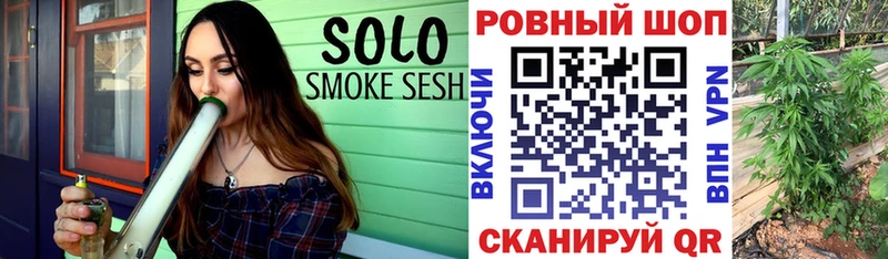 Где можно купить наркотики Гуково блэк спрут онион  COCAIN  ГАШ  Конопля 