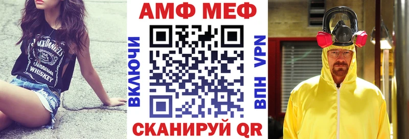 Amphetamine 97% Гуково