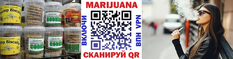Еда ТГК марихуана  Гуково 