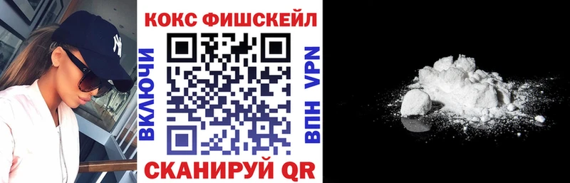 COCAIN Перу  Гуково 