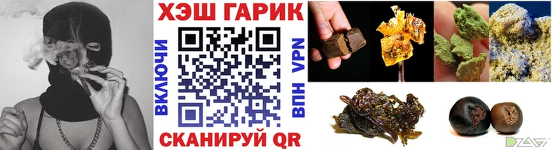 Гашиш Premium Гуково