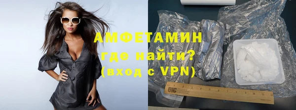 ALPHA-PVP Алексин