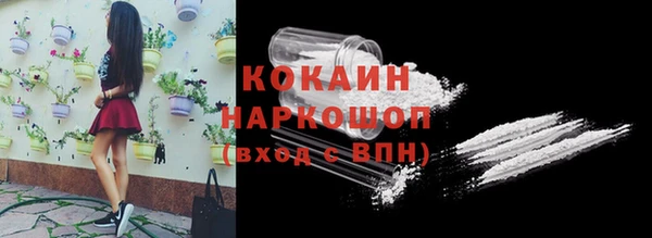соль курить ск Алексеевка