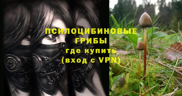 гашишное масло Осташков