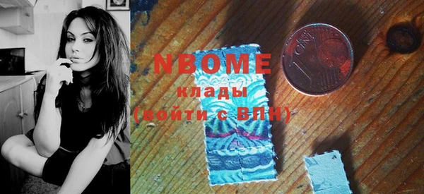 mix Осинники