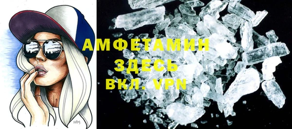 ALPHA-PVP Алексин