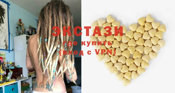 марки lsd Арсеньев