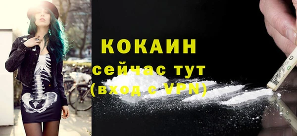кокаин VHQ Алзамай