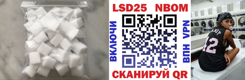 мориарти телеграм Гуково Лсд 25 экстази кислота продажа наркотиков