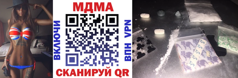 мориарти какой сайт  Гуково  MDMA кристаллы  сколько стоит 