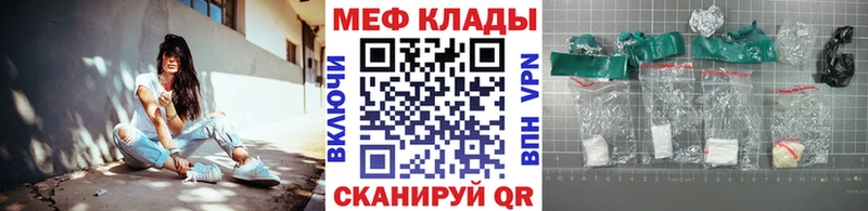 как найти   Гуково  Меф 4 MMC 