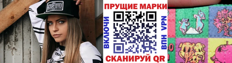 Марки 25I-NBOMe 1500мкг  цены наркотик  Гуково 