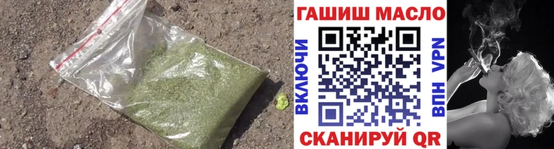 сколько стоит  omg ТОР  Дистиллят ТГК жижа  Гуково 
