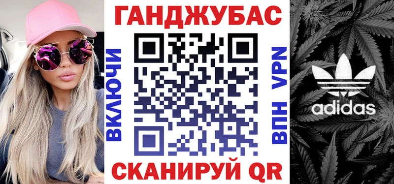 Бошки Шишки THC 21%  Гуково 